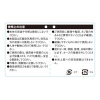 藤原産業 SK11 エアダスター 増風 SADー205THB 1セット(2個)（直送品）