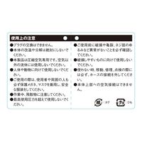 藤原産業 SK11 高圧エアダスター 100mmノズル SADHPー105THB 1セット(2個)（直送品）