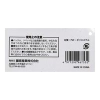 藤原産業 SK11 黒 ノミ巻き SSLーNBー17 1セット(2個)（直送品）