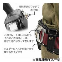 藤原産業 SK11 スイングアップホルダー用 マキタ用単体 SUHーMーAD 1セット(2個)（直送品）