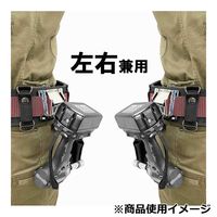 藤原産業 SK11 スイングアップホルダー用 ホルダー単体 SUHーHR 1セット(2個)（直送品）