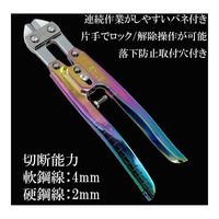 藤原産業 SK11 ミニクリッパー 200mm SPDーC200P 1セット(2個)（直送品）