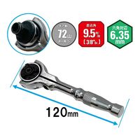 藤原産業 SK11 スイベルラチェットハンドル 3/8 SRH3FRB 1セット(2個)（直送品）