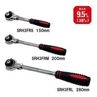 藤原産業 SK11 スイベルラチェットハンドル 3/8 SRH3FRM 1個（直送品）