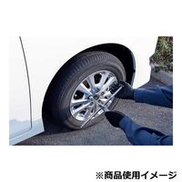 藤原産業 SK11 タイヤ交換レンチセット SFXー791S 1組（直送品）