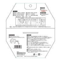 藤原産業 SK11 ZOIDチップソー スライド用 165mm×65P ZOIDー10ー16565 1枚（直送品）