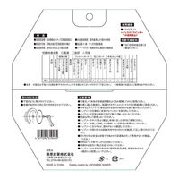 藤原産業 SK11 ZOIDチップソー スライド用 190mm×75P ZOIDー10ー19075 1枚（直送品）