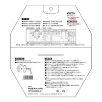 藤原産業 SK11 ZOIDチップソー スライド用 216mm×80P ZOIDー10ー21680 1枚（直送品）