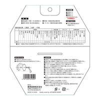 藤原産業 SK11 ZOIDチップソー 軽天用 165mm×56P ZOIDー11ー16556 1枚（直送品）