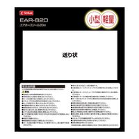 藤原産業 EーValue エアホースリール 軽量20m EARー820 1個（直送品）