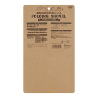 藤原産業 千吉 Folding Shovel 580mm 62431 1セット(2個)（直送品）