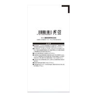 藤原産業 セフティー3 サラッと耐寒耐圧耐藻ホース ホース内径18mm 10m SSHー1810BL 1個（直送品）
