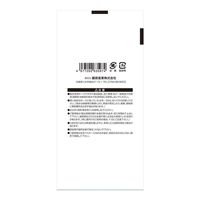 藤原産業 セフティー3 サラッと耐寒耐圧耐藻ホース ホース内径18mm 20m SSHー1820BL 1個（直送品）