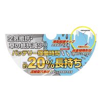 藤原産業 セフティー3 充電刈払用チップソー 230×32P 66783 1セット(4枚)（直送品）