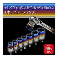 藤原産業 SK11 ソケットセット SHS307MーP 1組（直送品）