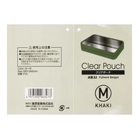藤原産業 SK11 クリアポーチ カーキ M 180×260 96347 1セット(4個)（直送品）