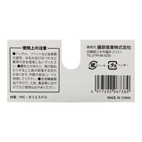 藤原産業 SK11 黒 ツールケース2段差し SSLーTー2 1セット(4個)（直送品）