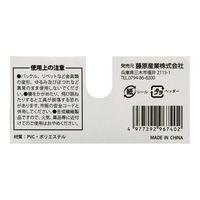 藤原産業 SK11 黒 ツールケース4丁差し SSLーTー4 1セット(4個)（直送品）