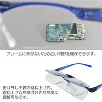 ホーザン メガネ型ルーペ Lー94ー1.8 1個（直送品）