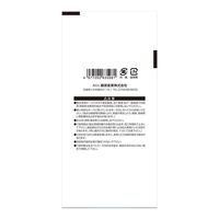 藤原産業 セフティー3 サラッと耐寒耐圧耐藻ホース ホース内径18mm 30m SSHー1830BL 1個（直送品）