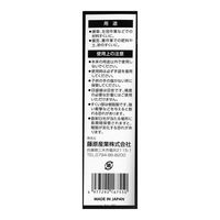 藤原産業 SK11 軽量柄杓 パイプ柄 600mm 16755 1セット(2個)（直送品）