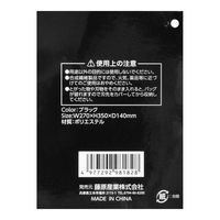 藤原産業 SK11 トートバッグ STBー35 1セット(4個)（直送品）