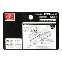 藤原産業 SK11 LEDテープライト 片面発光 延長 1m 1，000lm SLTー1000ACーJ 1個（直送品）