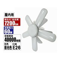 藤原産業 SK11 LEDリーフライト2 60W 全光束7，200lm SLLー60WーACN 1個（直送品）