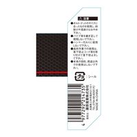 藤原産業 SK11 両口ラチェットレンチスリム 17×19 RSー1719C 1セット(2個)（直送品）