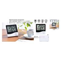 内海産業 デジタル温湿度計 2708051 1個（直送品）