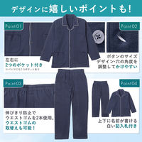 ベイシア STRETCH+ 快適パジャマ 兵隊柄 Sサイズ ネイビー 7000534 1枚（直送品）