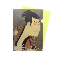 サンスター文具　クリアファイル　浮世絵　人物　S2172585　1パック（2枚入）