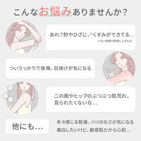 FANCL（ファンケル） ボディミルク ブライトニング＆エイジングケア＜医薬部外品＞ 250g