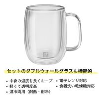 ツヴィリングJ.A.ヘンケルスジャパン ツヴィリング ステンレス コーヒー ドリッパー ・ マグセット 1セット