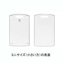 ツヴィリングJ.A.ヘンケルスジャパン　ヘンケルス プラスティック カッティングボード 2pcsセット  1セット