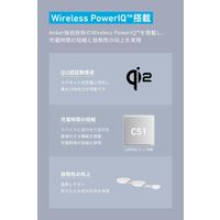 Anker MagGo Wireless Charging Station B25M8N11 1個