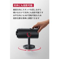 Anker Nebula 公式プロジェクタージンバルスタンド （Capsuleシリーズ用） D0719111 1個