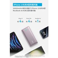 モバイルバッテリー Anker Nano Power Bank A1387NV1 1個