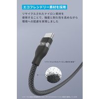 Anker USBーC & USBーA ケーブル （高耐久ナイロン） 1.8m A82G2012 1本