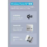 モバイルバッテリー Anker MagGo Power Bank (10000mAh、Slim) A1664N11 1個