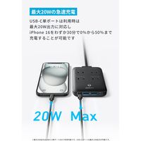 Anker Charging Station （8ーinー1、20W） A91C3511 1個