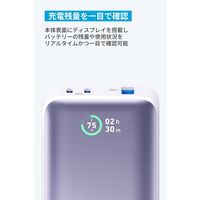 モバイルバッテリー Anker Power Bank (10000mAh、30W) A12560V2 1個