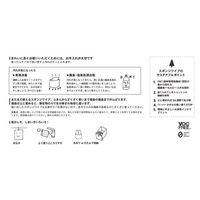 MOOMIN（ムーミン）　水切りスポンジマット　ムーミンシルエット　1枚