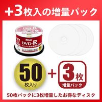 Alisan (アリサン) DVD-R 1回録画用 ホワイトレーベル AL-DVDR16XCPRM53SP 1ケース（直送品）