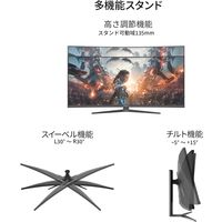 ジャパンネクスト  37.5インチ ウルトラワイド曲面ディスプレイ(3440x1600/IPS/DP) JN-IB375C144UQR-H（直送品）