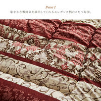 イケヒコ・コーポレーション ヴィオラ 掛敷セット ネイビー 205×315cm 1160360190401 1個（直送品）