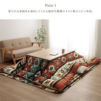 イケヒコ ロザン 掛敷セット グレー 205×205cm 1161490130101 1個（直送品）