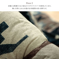 イケヒコ・コーポレーション ロザン 掛布団 レッド 205×205cm 1161490240103 1個（直送品）