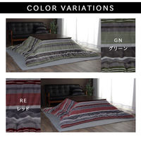 イケヒコ ニードル 掛布団 ブルー 190×190cm 1181570040111 1個（直送品）