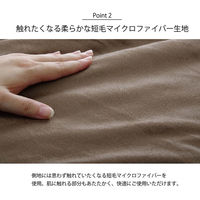 イケヒコ フィーラ ハイタイプ ベージュ 205×235cm 1181870023830 1個（直送品）